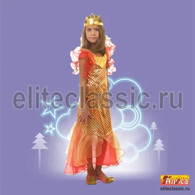 Золотая рыбка-1, детский карнавальный костюм от торговой марки «Алиса»
