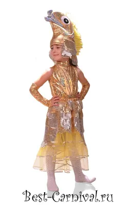Купить костюм золотой рыбки детский оптом - цены производителя. Отгрузим по  РФ со склада
