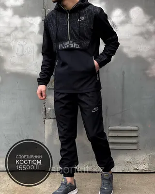Мужской утеплённый спортивный костюм Nike. Ветровка: 6700 KGS ▷ Спортивные  костюмы | Бишкек | 102531455 ᐈ lalafo.kg