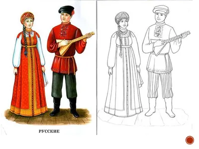 Русский народный костюм детский рисунок - 65 фото