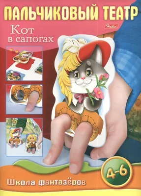 Книга Альпина. Дети Я кот с раскрасками купить по цене 489 ₽ в  интернет-магазине Детский мир
