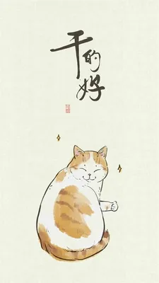 📰 Meow ‹𝟹 | Милые котики, Иллюстрации кошек, Очаровательные котята