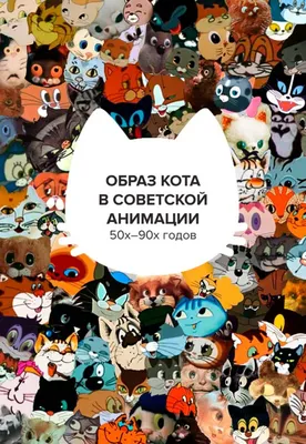 Коты Эрмитажа» спасут «Мону Лизу» в полнометражном мультфильме