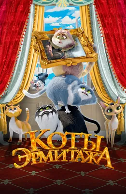 Жил-был кот /Rudolf The Black Cat/ Мультфильм для детей в HD - YouTube