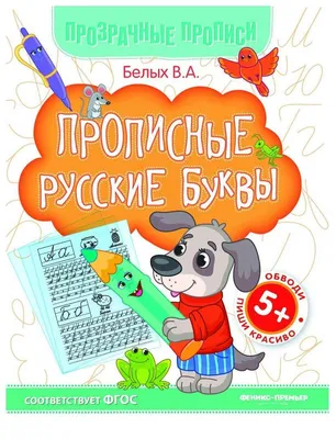 165 русских кириллических шрифтов - Bayguzin.ru