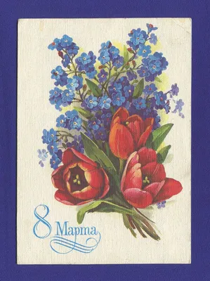 Красивые картинки с 8 марта открытки, поздравления на cards.tochka.net