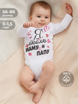 Детский костюм для фотосессии с крючком, для детей 0-3 месяцев, красивые  костюмы для новорожденных мальчиков, комплект одежды со штанами для  младенцев, M76C | AliExpress