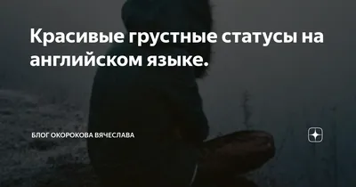 Грустные девушки красивые картинки (56 лучших фото)