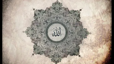Pin on Caligraphie | Dini dövme, Fotoğraf, Islam