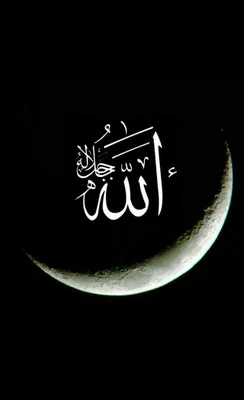 Красивые обои на айфон религия ислам｜TikTok Search
