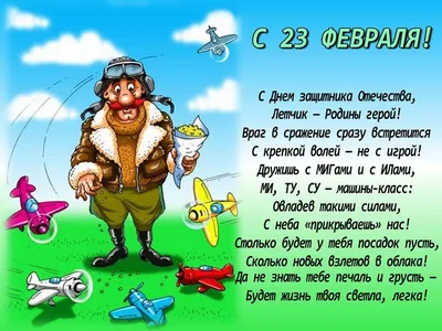 Форум С 23 Февраля!