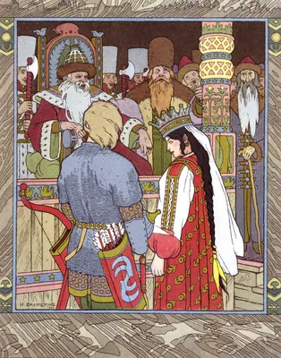 Иван Билибин «Русские народные сказки» — Картинки и разговоры