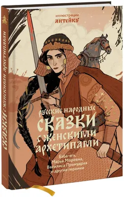 Книги - Русские народные сказки. - Игрушкин Дом