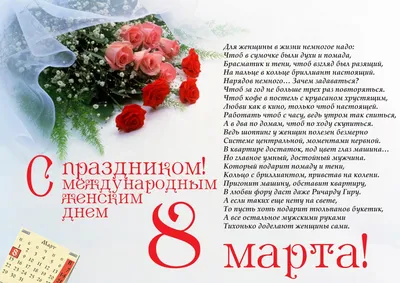 Рисунки На 8 Марта 82 Красивые (105 Фото)