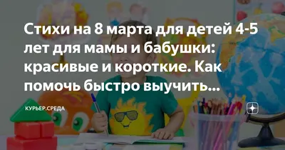 Сценарий праздника 8 Марта «Цыплята и Лягушата» (вторая младшая группа) (1  фото). Воспитателям детских садов, школьным учителям и педагогам - Маам.ру