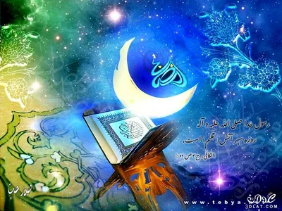 Картинки месяца рамадан с пожеланием (47 фото) » Юмор, позитив и много  смешных картинок