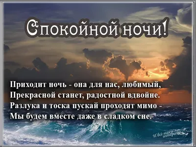 Стихи о любви к мужчине красивые, короткие, трогательные, со смыслом
