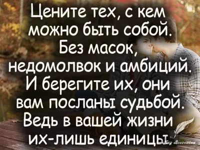 Картинки с пожеланиями любимому мужчине на расстоянии (45 фото) » Юмор,  позитив и много смешных картинок