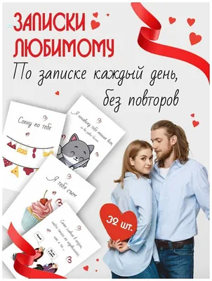 Красивые картинки о любви к мужчине на расстоянии фотографии