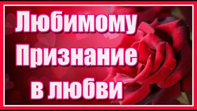Приятные слова мужчине: красивые фразы и комплименты, чтобы сделать  приятное любимому