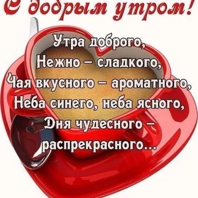 Красивые письма для любимого мужчины: трогательные до слёз