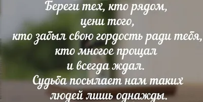 Признание в любви парню своими словами: красивые варианты