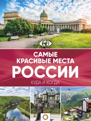 Самые красивые девушки в России» — создано в Шедевруме