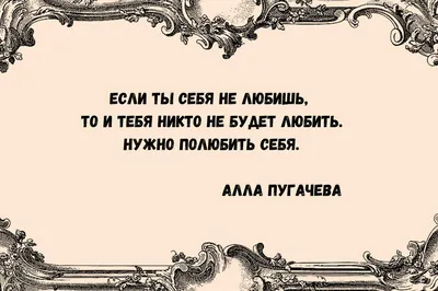 Девушкам на заметку, или как помогают красивые фразы и афоризмы о любви -  Моя газета | Моя газета