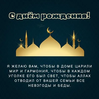 Красивые картинки Ислама 2024 | ВКонтакте