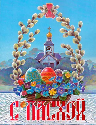 Как красить яйца на Пасху - несколько необычных способов и техник от  интернет- магазина Winter Story Eli.ru