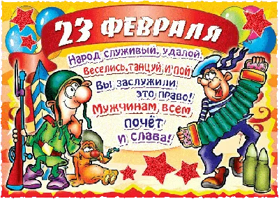 Торт на 23 февраля коллегам по работе на заказ по цене 1050 руб./кг в  кондитерской Wonders | с доставкой в Москве