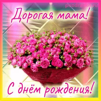 Поздравление прикольное в День Рождения для сестры❤️с днем рождения  сестренка дорогая! - YouTube