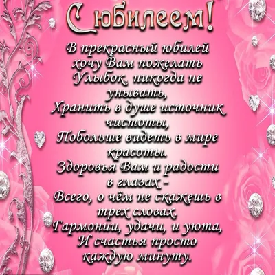 Открытка с Днём Рождения женщине с красивыми стихами • Аудио от Путина,  голосовые, музыкальные