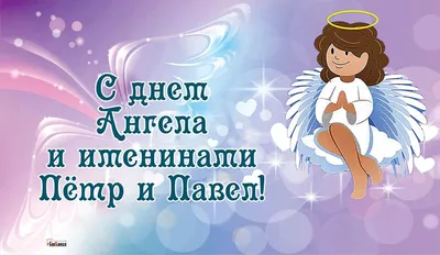 Именины Анны 2023 – поздравления, картинки и открытки на украинском с Днем  ангела