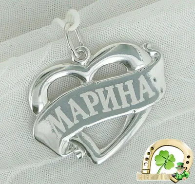 Красивый шрифт имя Марина | Tatuagens nomes, Tatuagem, Desenhos para  tatuagem