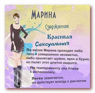 Цветок имени Марина - кувшинка | Цветок твоего имени | Дзен