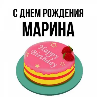 Совместимость имен Марина и Николай в любви, браке, сексе, отношениях -  Страсти