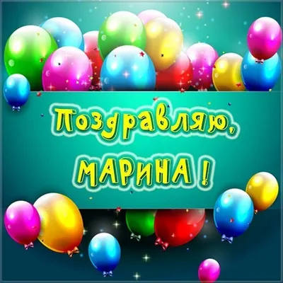 Значение имени Марина - происхождение, характер - когда День ангела Марины  - Lifestyle 24