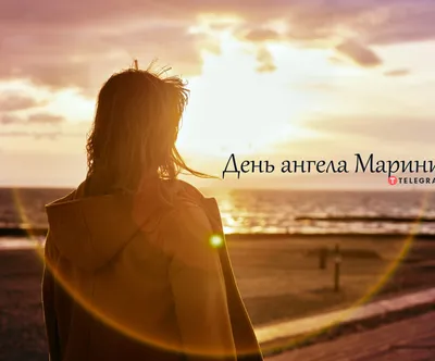 Марина, с Днём Рождения: гифки, открытки, поздравления - Аудио, от Путина,  голосовые