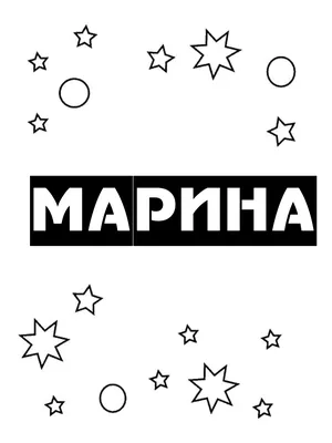 Цветок имени Марина - кувшинка | Цветок твоего имени | Дзен