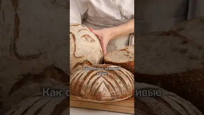 Хлеб - красивые картинки (100 фото) • Прикольные картинки и позитив