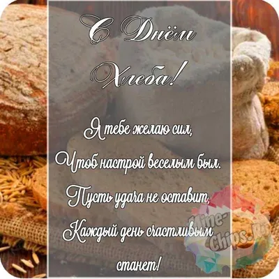 🧬 Как сделать красивые узоры при выпечке хлеба #учимсяготовить #хлеб  #печемхлеб #рецептынакаждыйдень - YouTube
