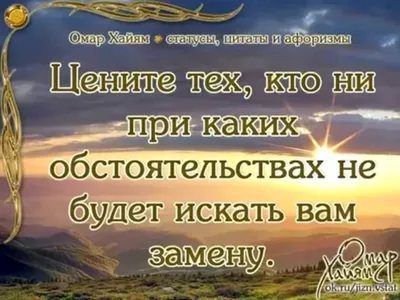 400 самых мудрых и красивых цитат, высказываний, фраз и афоризмов о мыслях  человека. | DarkonLsd | Дзен