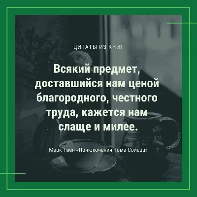 Восточная мудрость: 30 красивых цитат восточных философов о спокойствии и  счастье - Чемпионат