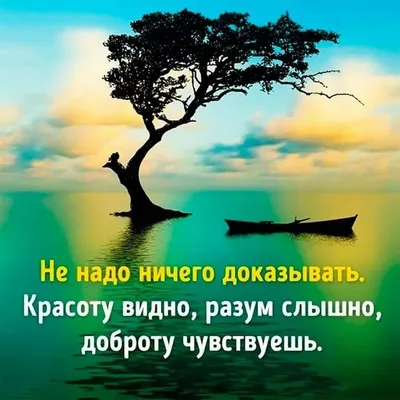 Золотой Фонд Мудрости | Facebook