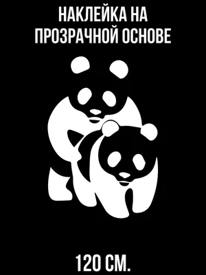 красивый ручной росписью панда, ручная роспись панда, панда, логотип панды  png | PNGWing