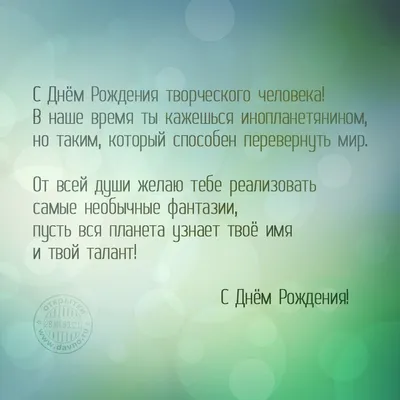 Теплые картинки с пожеланиями для друзей (48 фото) » Юмор, позитив и много  смешных картинок