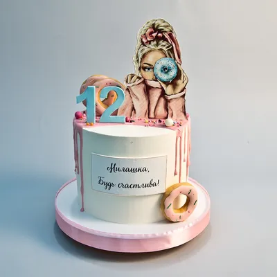 Красивый торт на день рождения