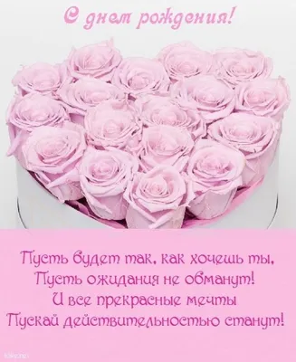 Красивая роза и подарок на День рождения женщине