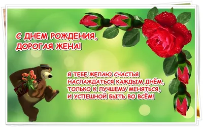 Элегантные стильные открытки с днем рождения женщине